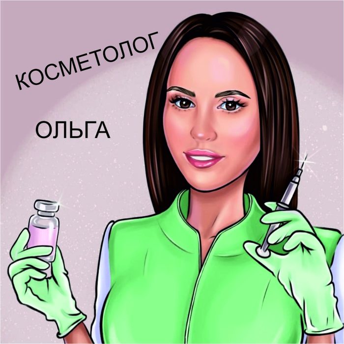 Косметолог Ольга Боброва
